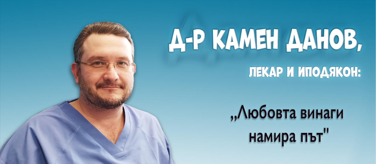 Любовта винаги намира път
