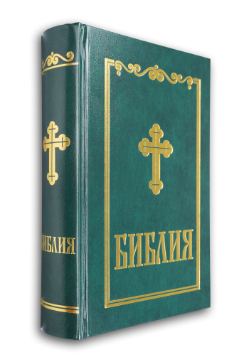 Библия (среден формат, зелена)