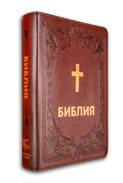 Bibbia (formato grande, bordeaux perla)