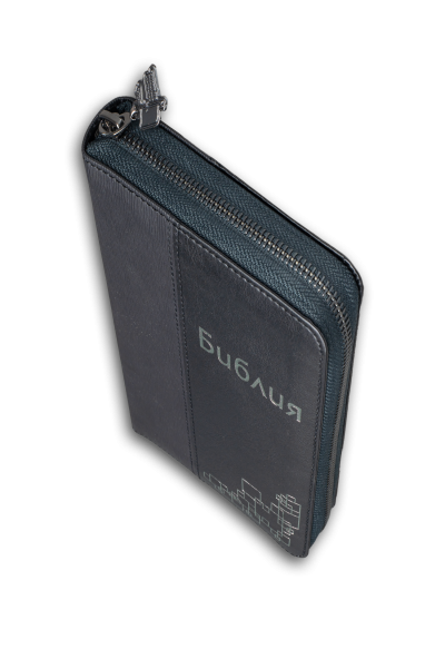 Bibel mit Reißverschluss (dunkelgrau)